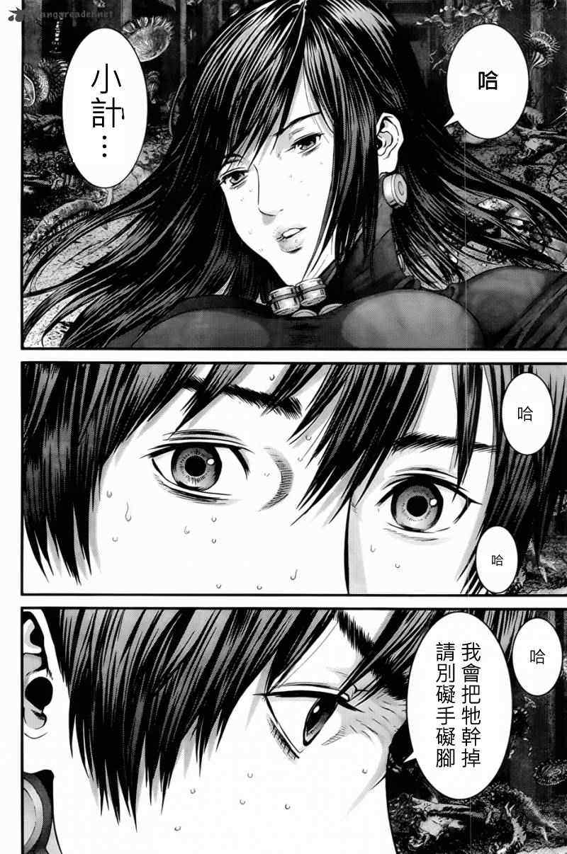 杀戮都市GANTZ韩漫全集-第356话无删减无遮挡章节图片 