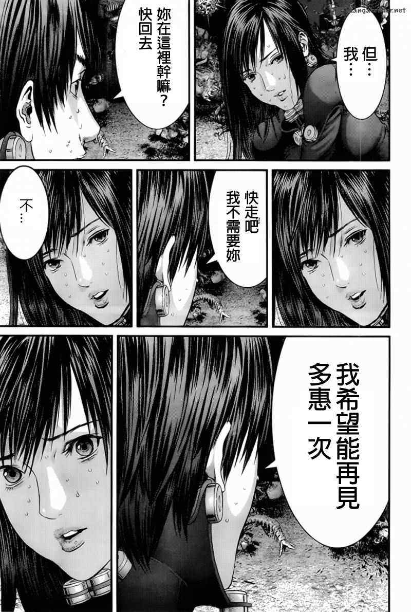 杀戮都市GANTZ韩漫全集-第356话无删减无遮挡章节图片 