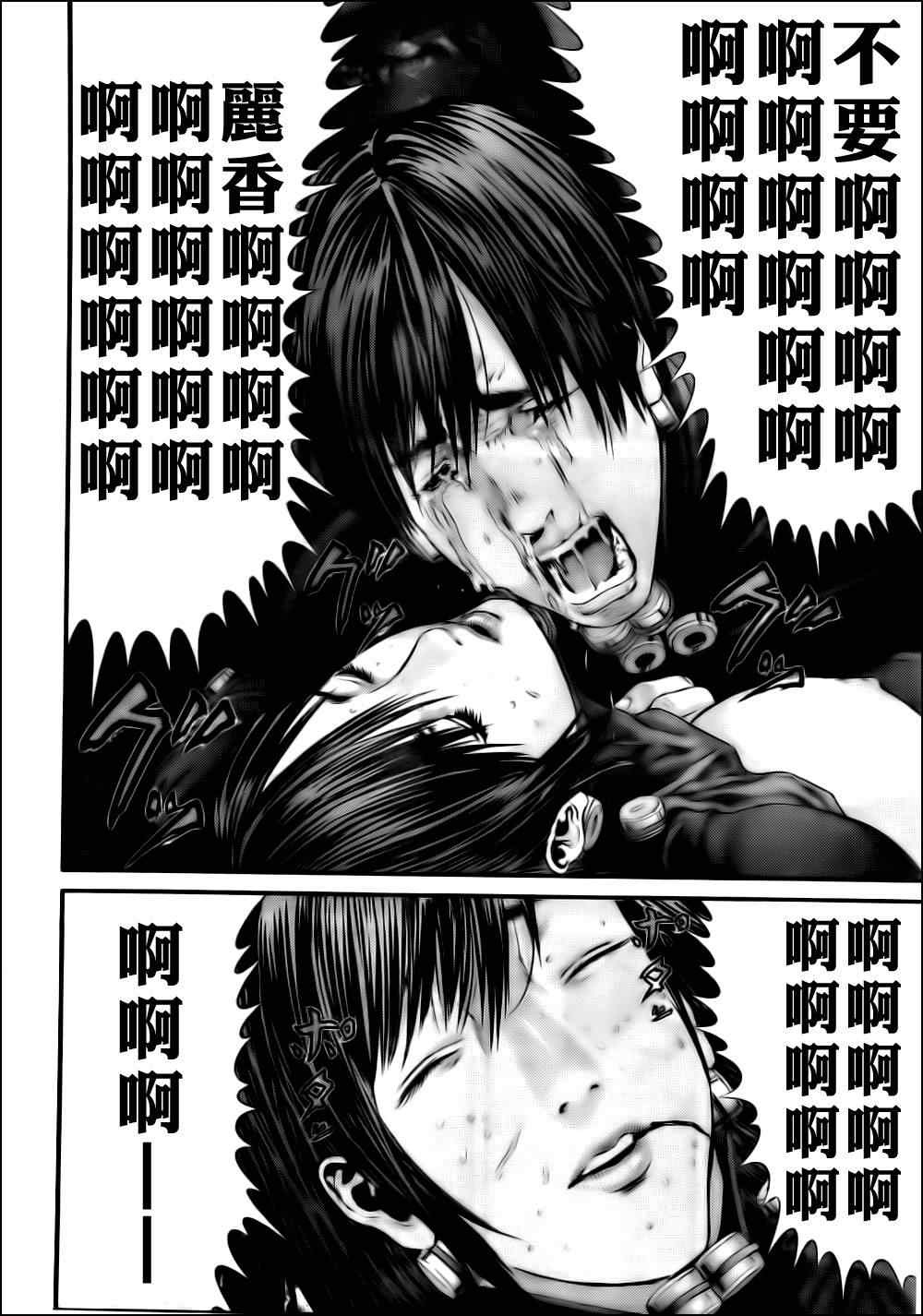 杀戮都市GANTZ韩漫全集-第357话无删减无遮挡章节图片 