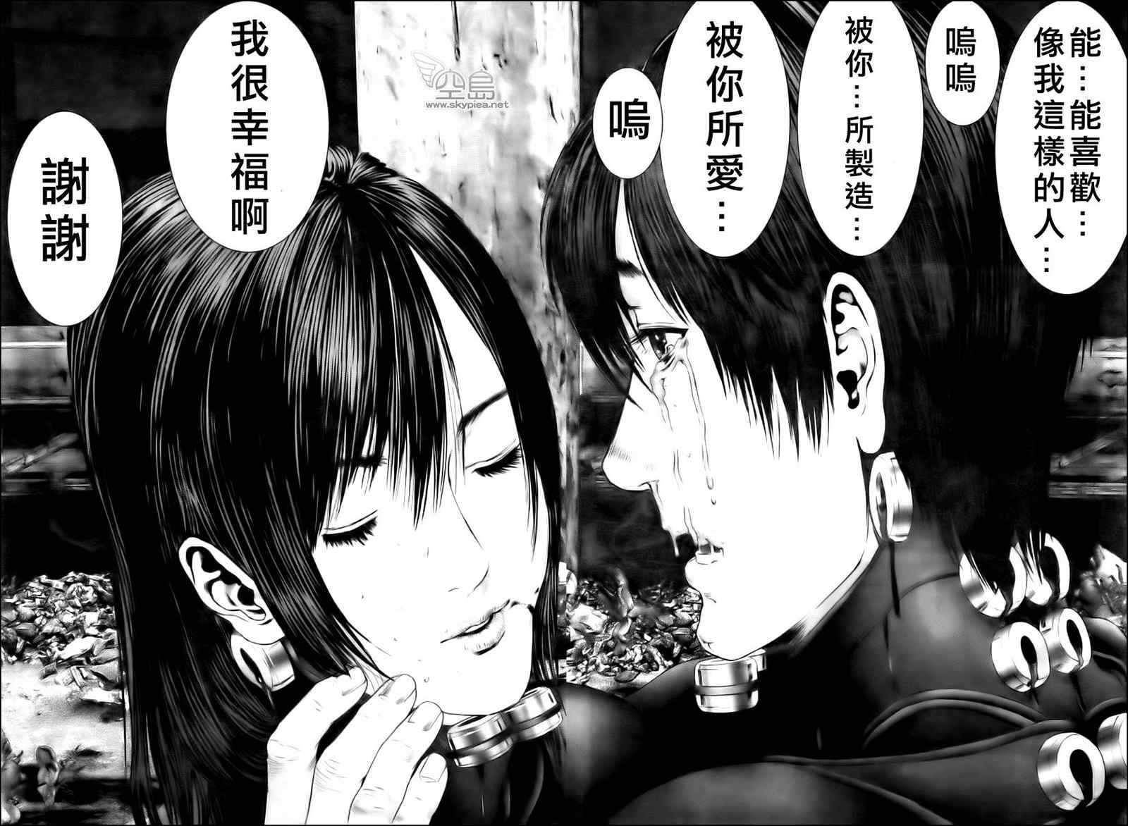 杀戮都市GANTZ韩漫全集-第357话无删减无遮挡章节图片 