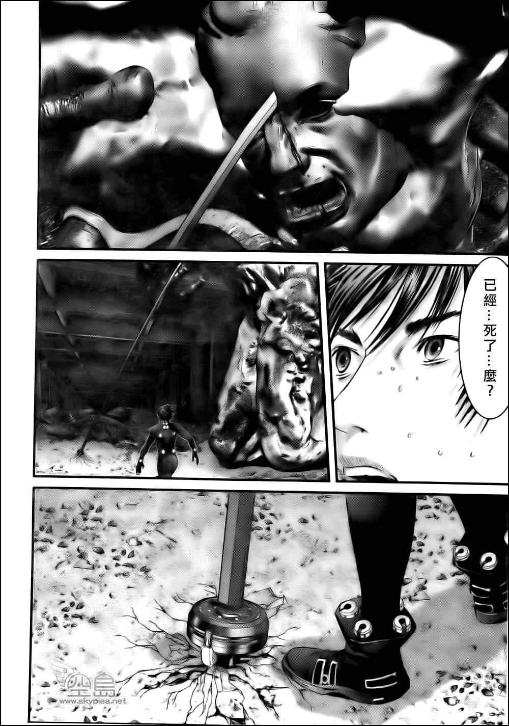 杀戮都市GANTZ韩漫全集-第357话无删减无遮挡章节图片 