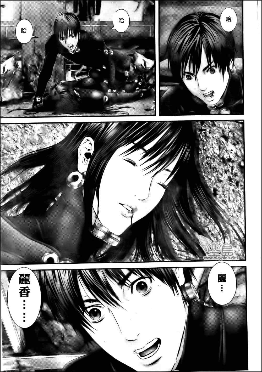 杀戮都市GANTZ韩漫全集-第357话无删减无遮挡章节图片 