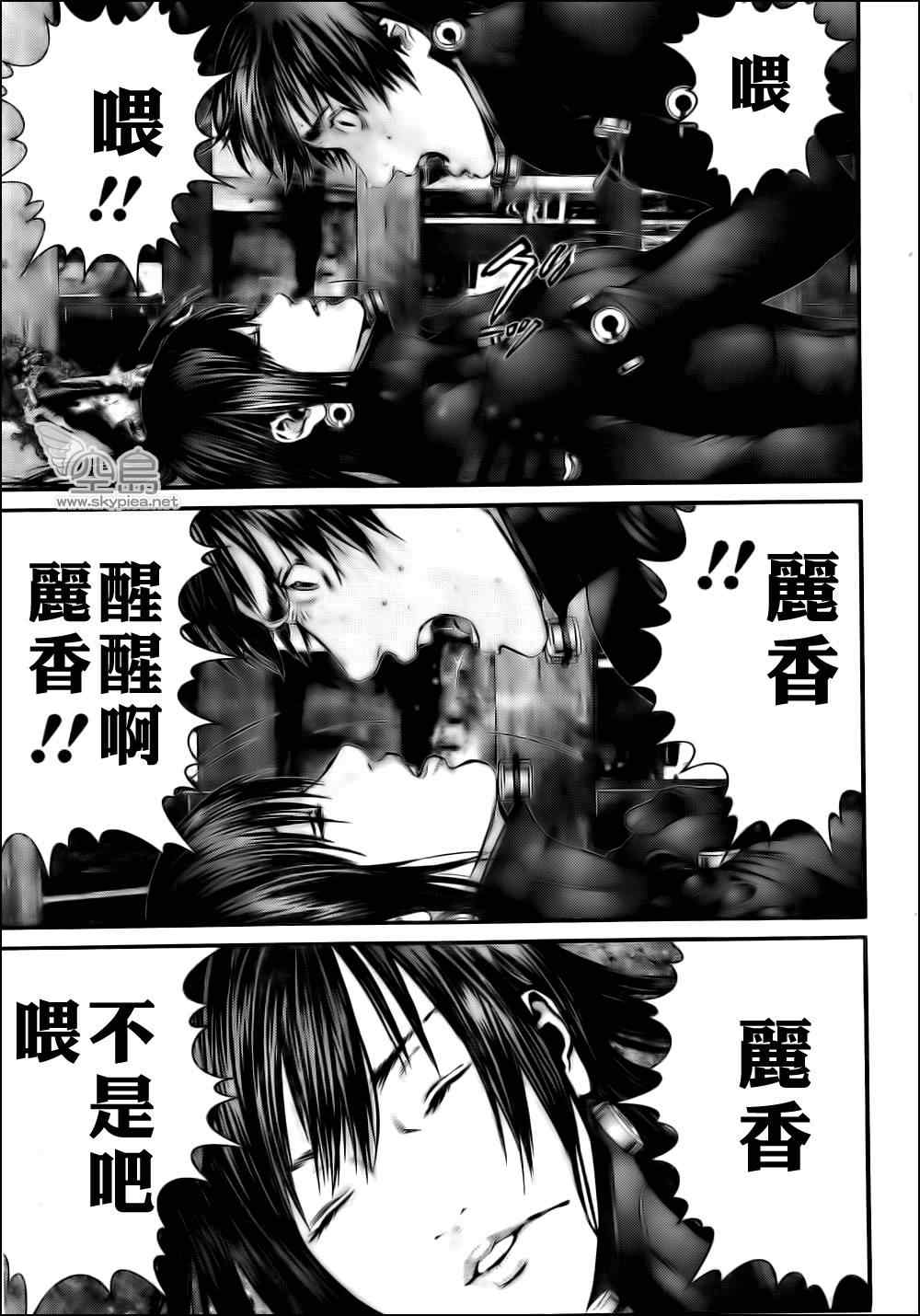 杀戮都市GANTZ韩漫全集-第357话无删减无遮挡章节图片 