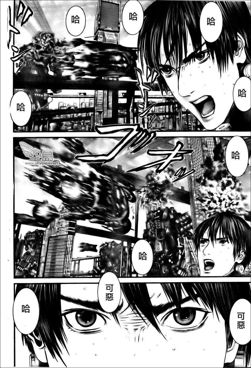 杀戮都市GANTZ韩漫全集-第358话无删减无遮挡章节图片 