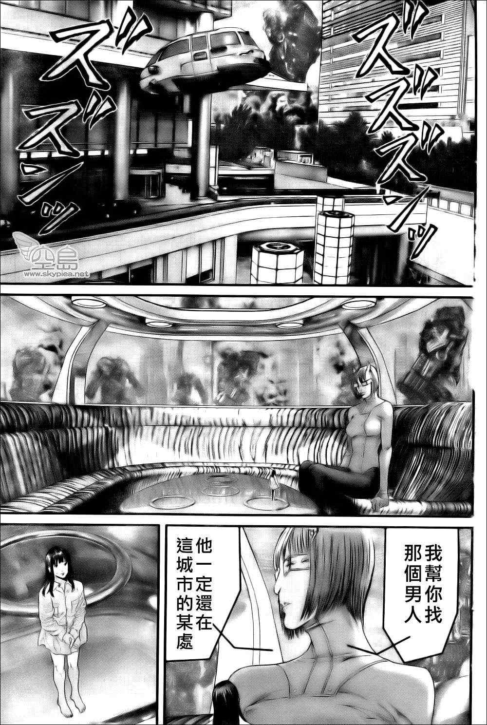 杀戮都市GANTZ韩漫全集-第358话无删减无遮挡章节图片 