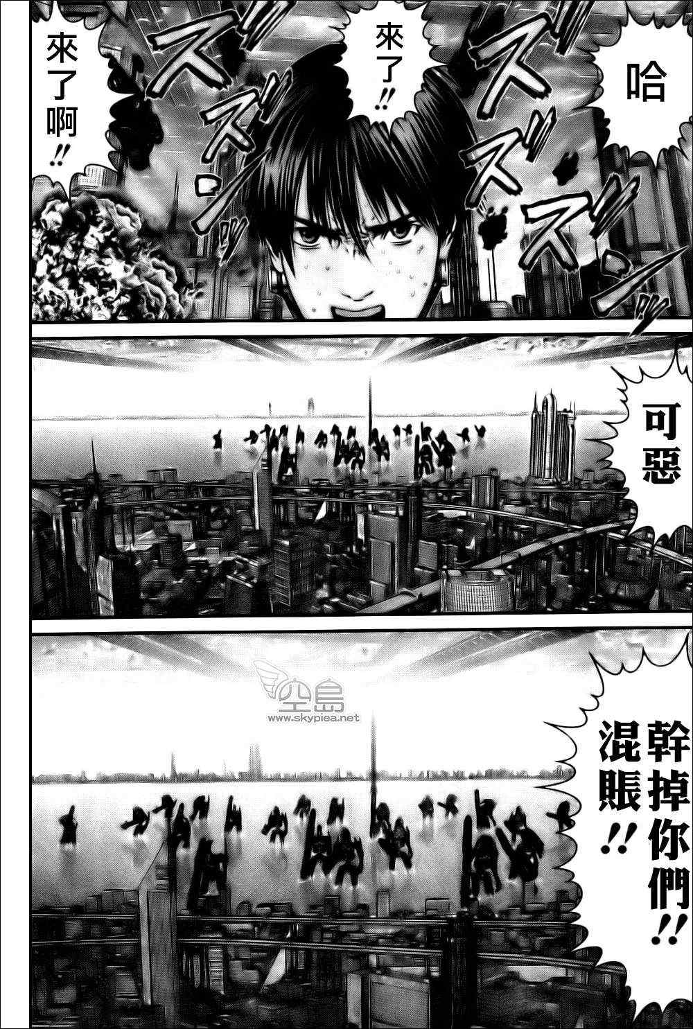 杀戮都市GANTZ韩漫全集-第358话无删减无遮挡章节图片 
