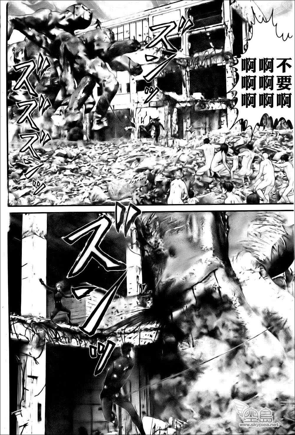 杀戮都市GANTZ韩漫全集-第358话无删减无遮挡章节图片 