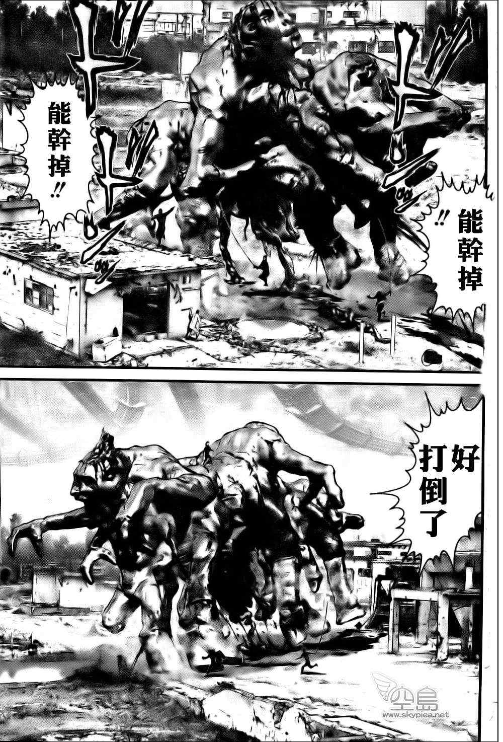 杀戮都市GANTZ韩漫全集-第358话无删减无遮挡章节图片 
