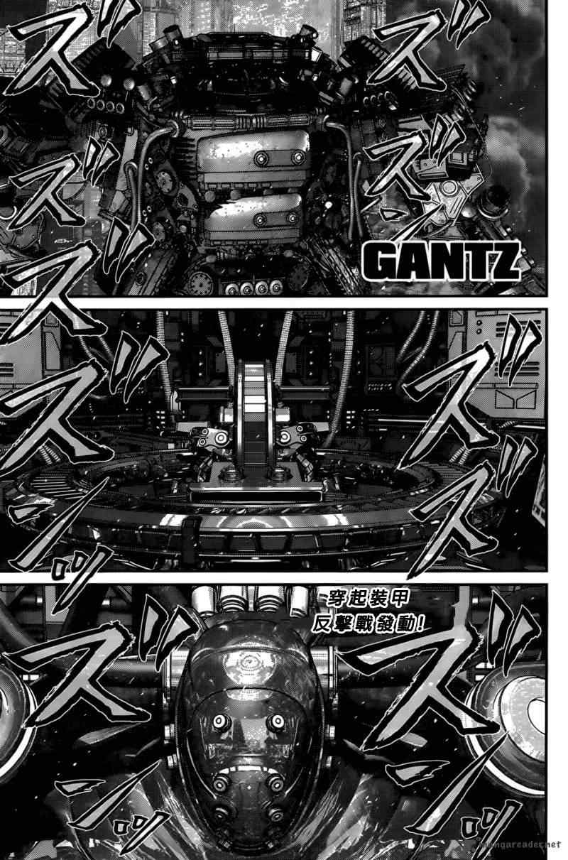 杀戮都市GANTZ韩漫全集-第359话无删减无遮挡章节图片 