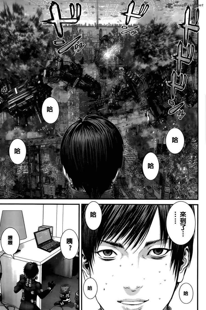 杀戮都市GANTZ韩漫全集-第359话无删减无遮挡章节图片 