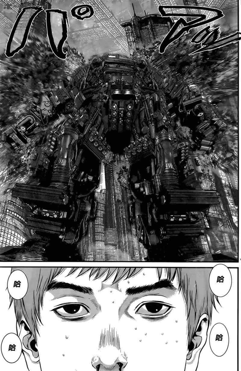 杀戮都市GANTZ韩漫全集-第359话无删减无遮挡章节图片 