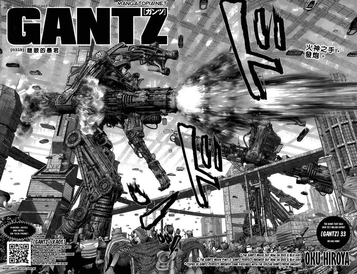 杀戮都市GANTZ韩漫全集-第359话无删减无遮挡章节图片 