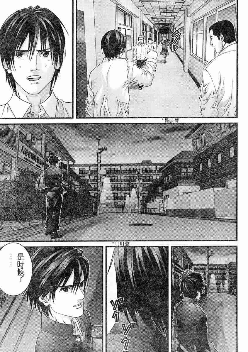杀戮都市GANTZ韩漫全集-第171话无删减无遮挡章节图片 