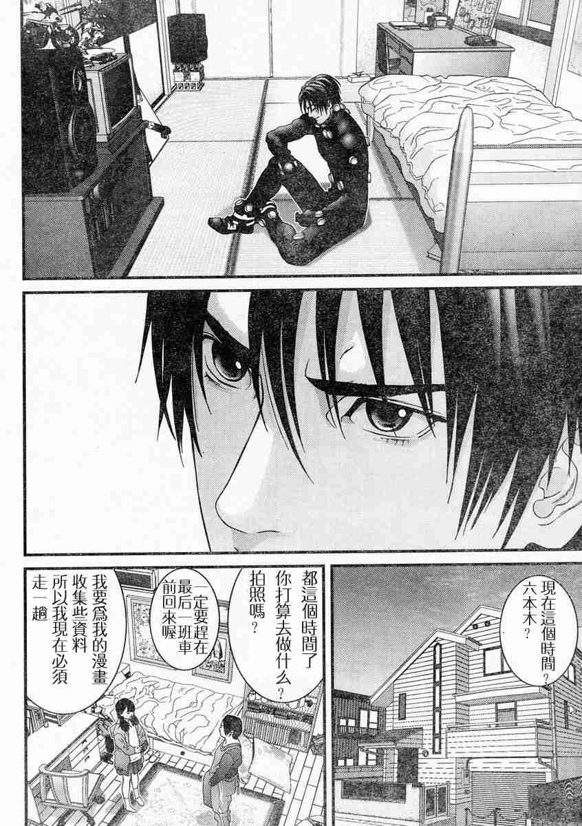 杀戮都市GANTZ韩漫全集-第171话无删减无遮挡章节图片 
