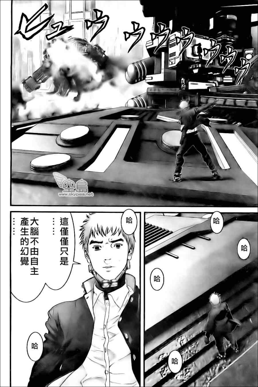 杀戮都市GANTZ韩漫全集-第360话无删减无遮挡章节图片 