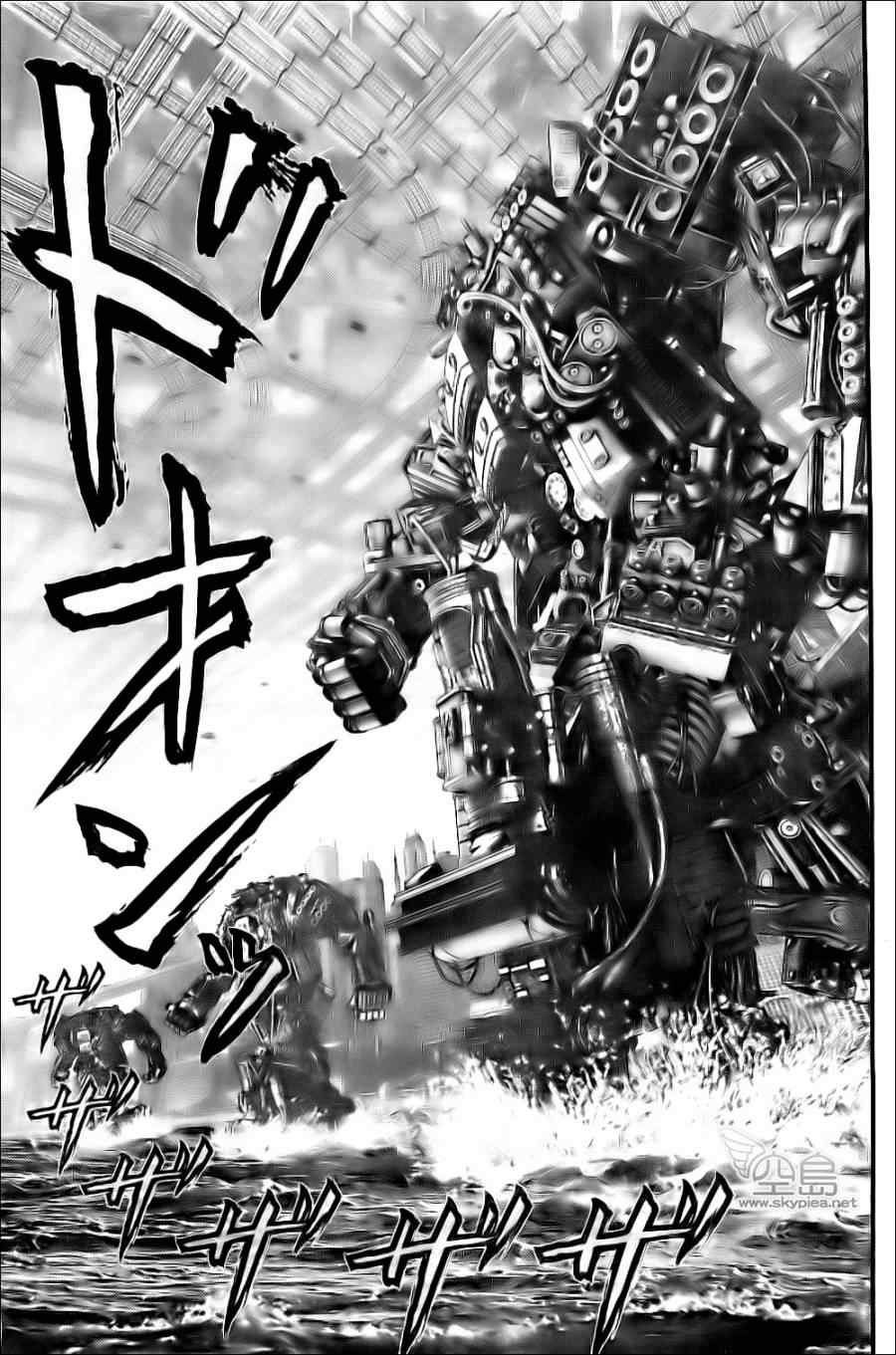 杀戮都市GANTZ韩漫全集-第360话无删减无遮挡章节图片 