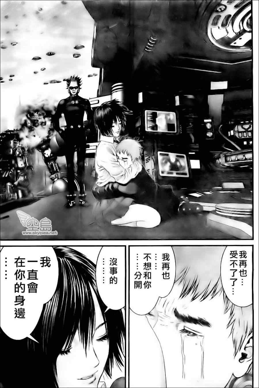 杀戮都市GANTZ韩漫全集-第360话无删减无遮挡章节图片 
