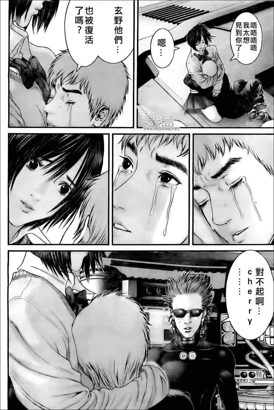杀戮都市GANTZ韩漫全集-第360话无删减无遮挡章节图片 