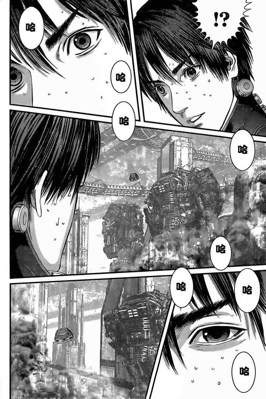 杀戮都市GANTZ韩漫全集-第361话无删减无遮挡章节图片 