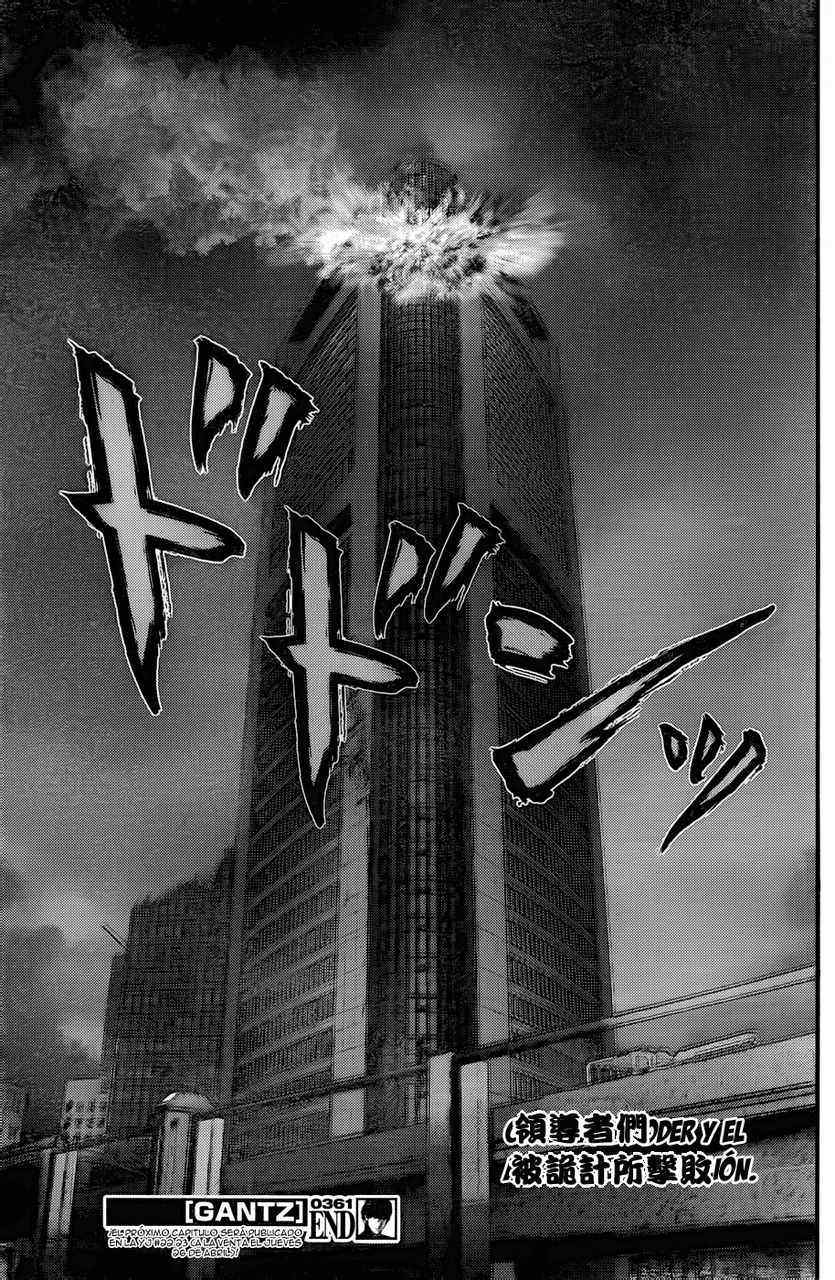 杀戮都市GANTZ韩漫全集-第361话无删减无遮挡章节图片 