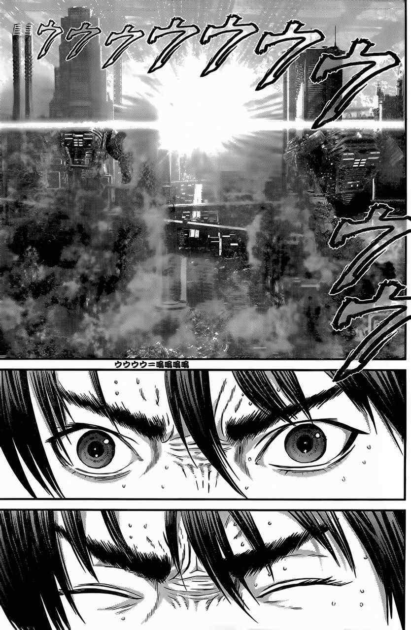 杀戮都市GANTZ韩漫全集-第361话无删减无遮挡章节图片 
