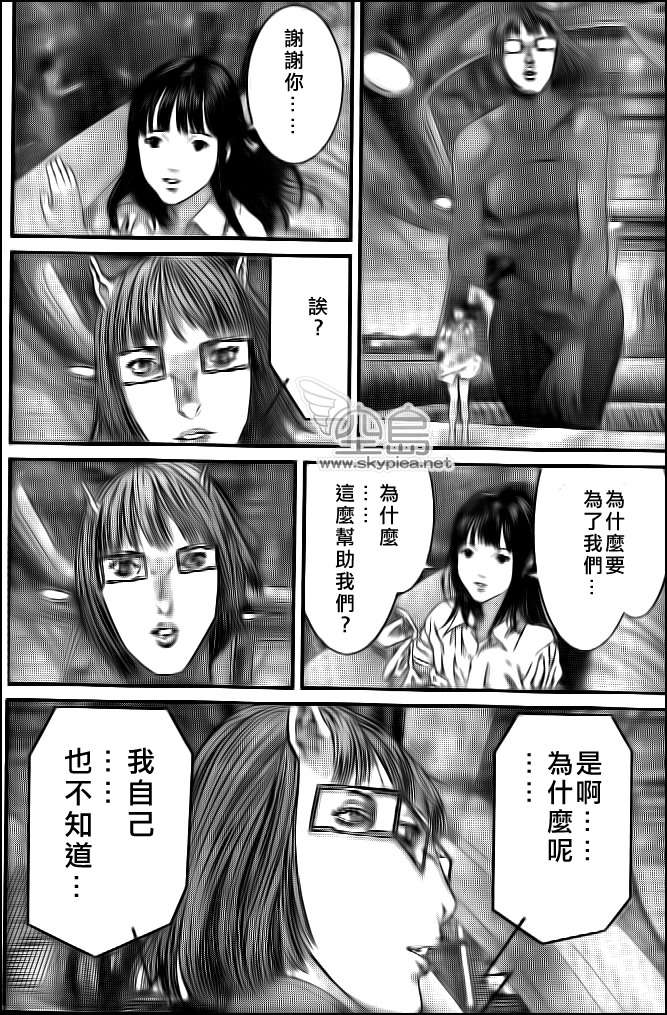 杀戮都市GANTZ韩漫全集-第362话无删减无遮挡章节图片 