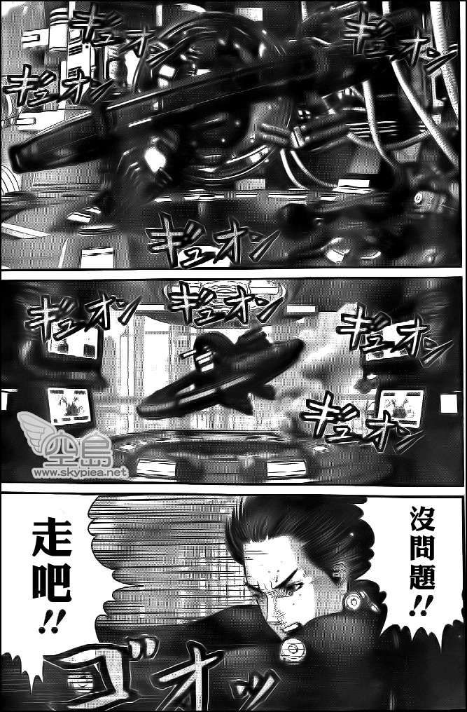 杀戮都市GANTZ韩漫全集-第362话无删减无遮挡章节图片 