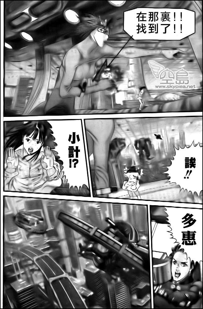杀戮都市GANTZ韩漫全集-第362话无删减无遮挡章节图片 