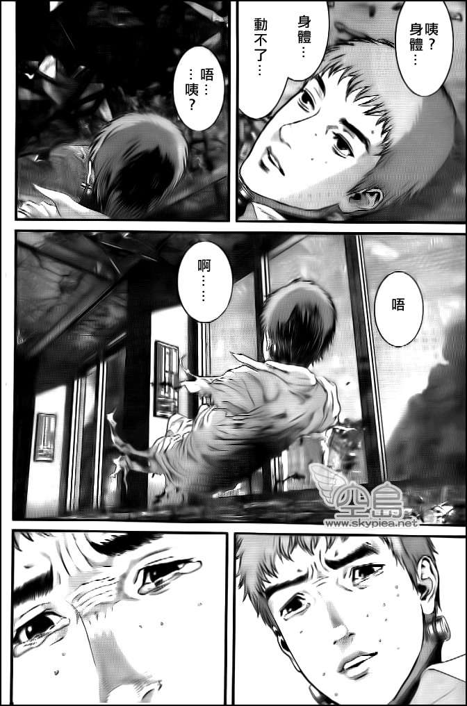 杀戮都市GANTZ韩漫全集-第362话无删减无遮挡章节图片 