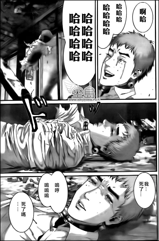 杀戮都市GANTZ韩漫全集-第362话无删减无遮挡章节图片 
