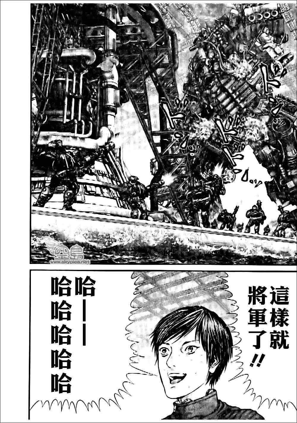杀戮都市GANTZ韩漫全集-第363话无删减无遮挡章节图片 