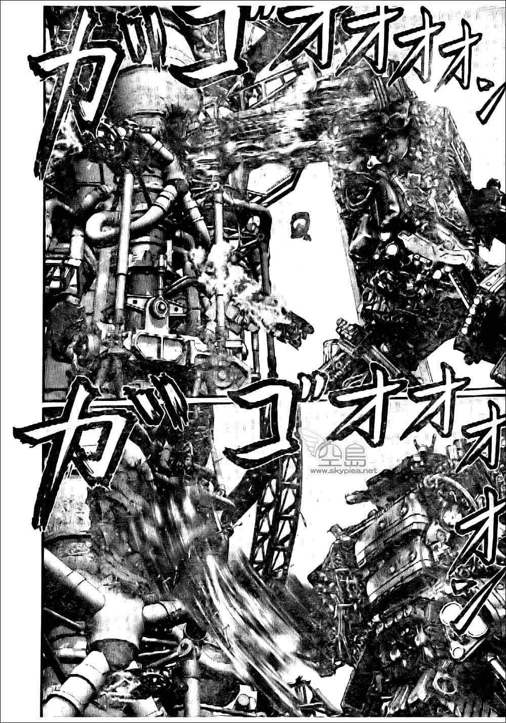 杀戮都市GANTZ韩漫全集-第363话无删减无遮挡章节图片 