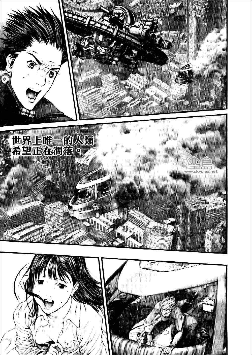 杀戮都市GANTZ韩漫全集-第363话无删减无遮挡章节图片 