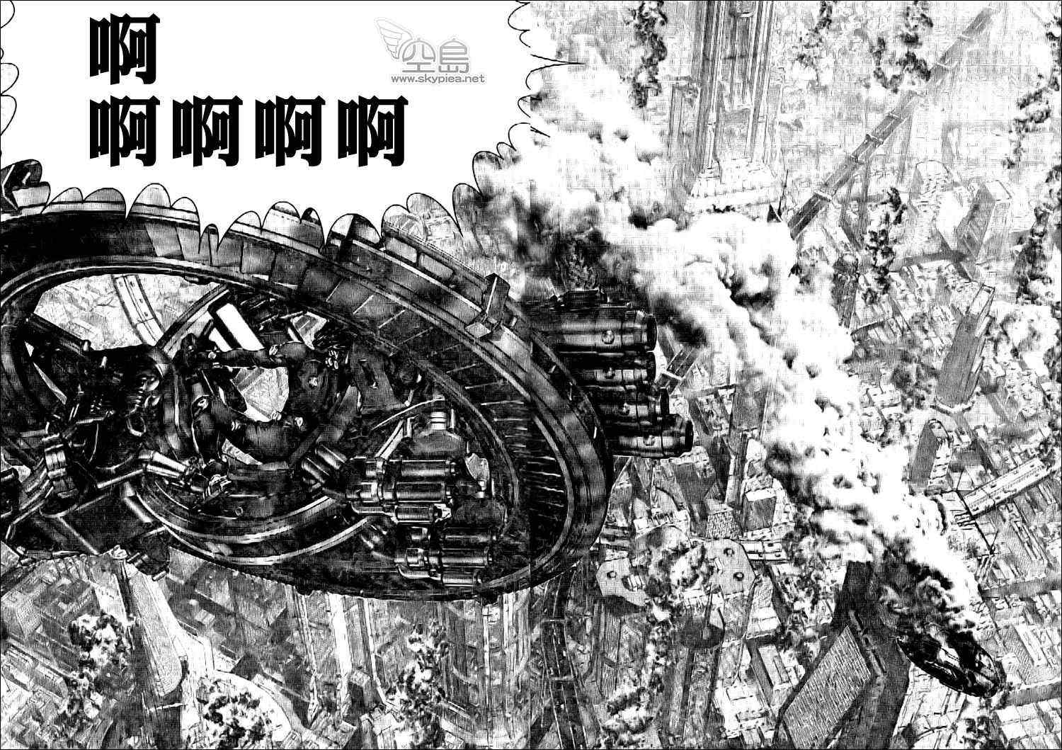 杀戮都市GANTZ韩漫全集-第363话无删减无遮挡章节图片 