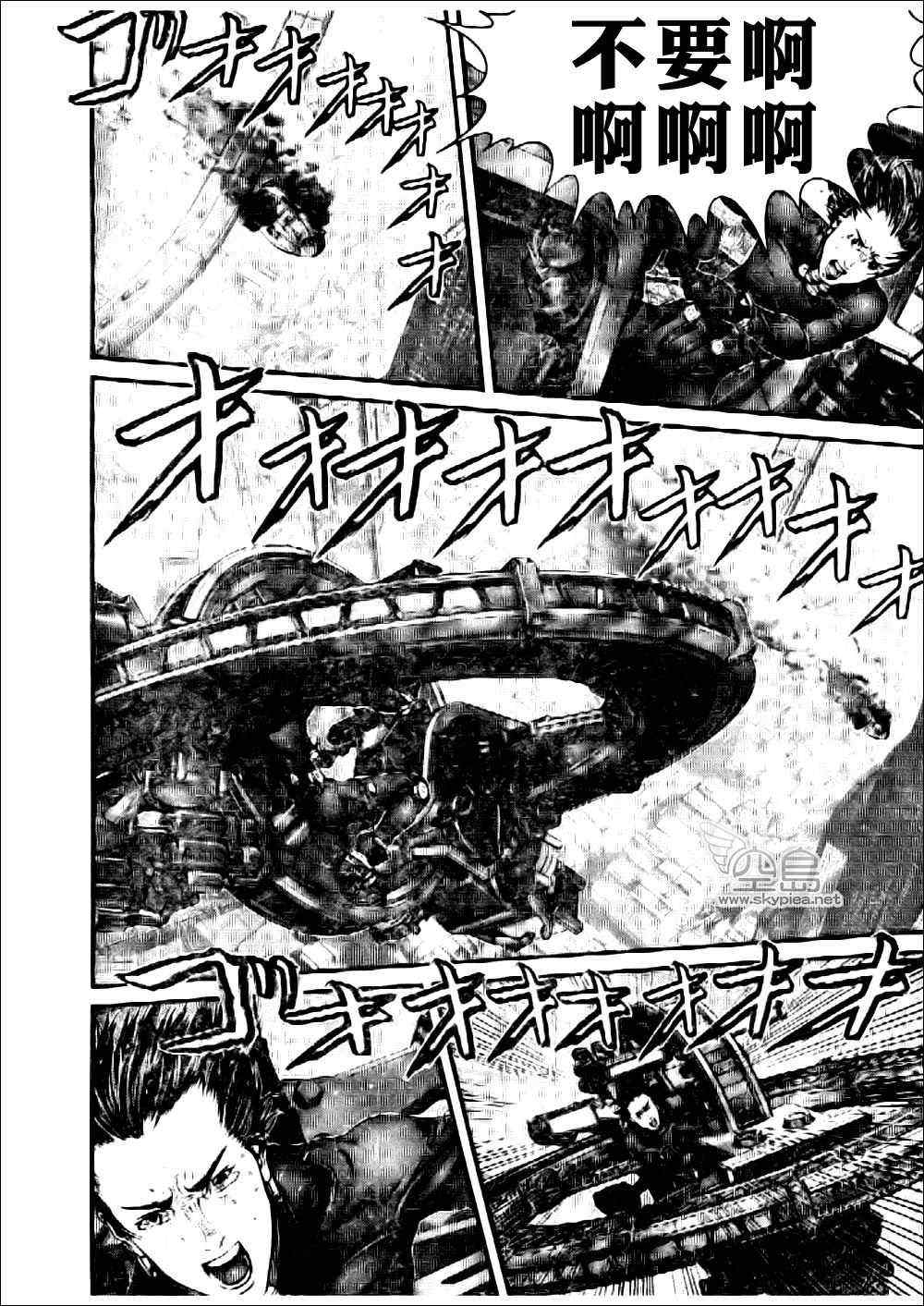 杀戮都市GANTZ韩漫全集-第363话无删减无遮挡章节图片 