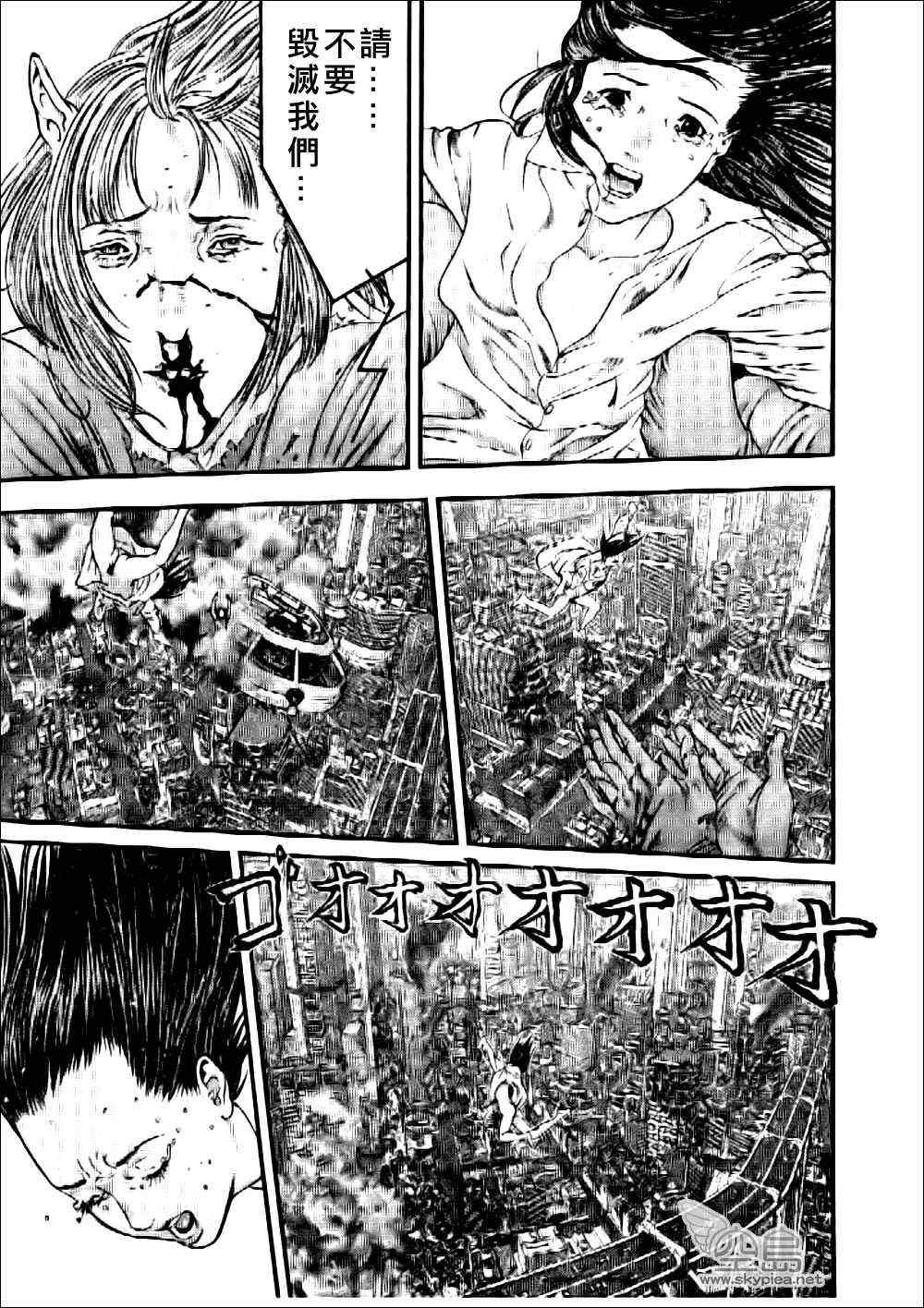 杀戮都市GANTZ韩漫全集-第363话无删减无遮挡章节图片 