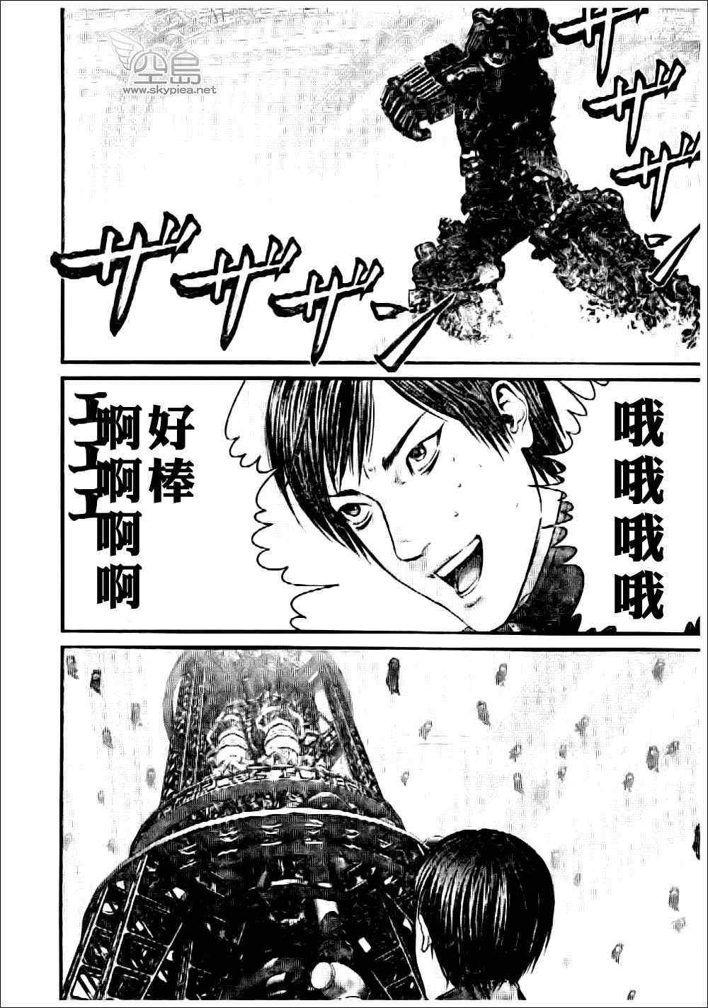 杀戮都市GANTZ韩漫全集-第363话无删减无遮挡章节图片 