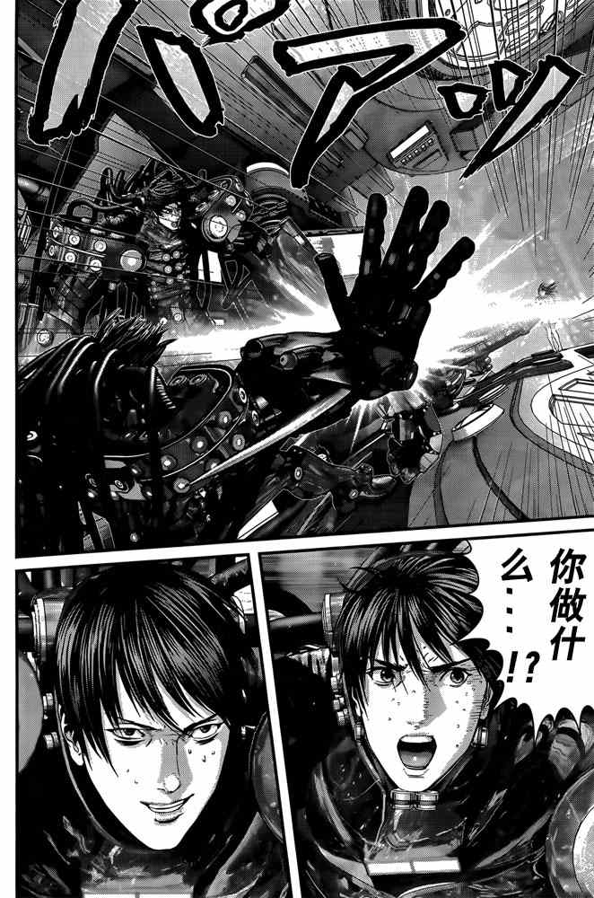 杀戮都市GANTZ韩漫全集-第364话无删减无遮挡章节图片 