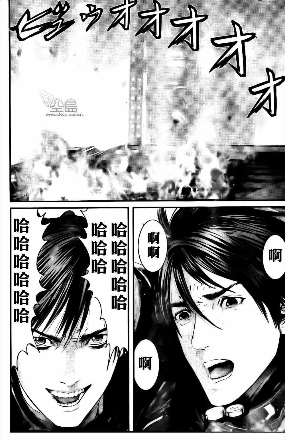 杀戮都市GANTZ韩漫全集-第365话无删减无遮挡章节图片 