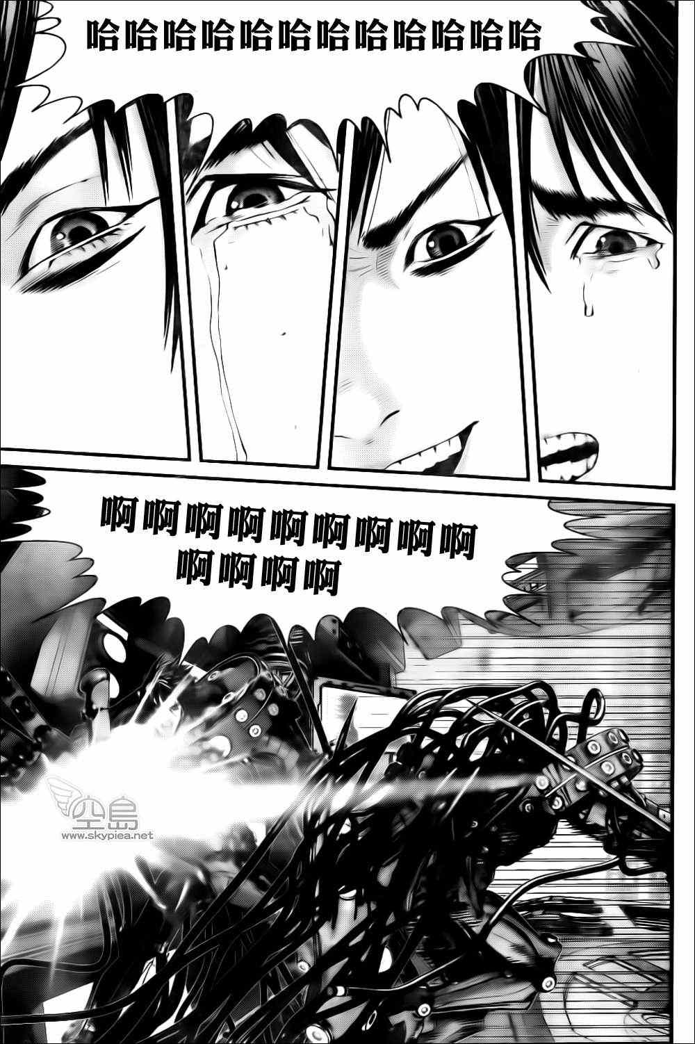杀戮都市GANTZ韩漫全集-第365话无删减无遮挡章节图片 