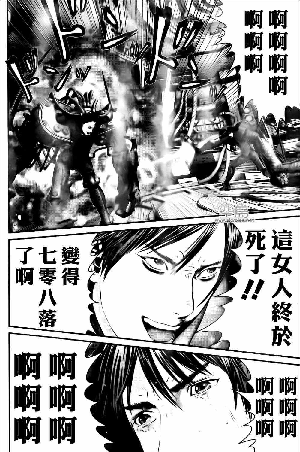 杀戮都市GANTZ韩漫全集-第365话无删减无遮挡章节图片 