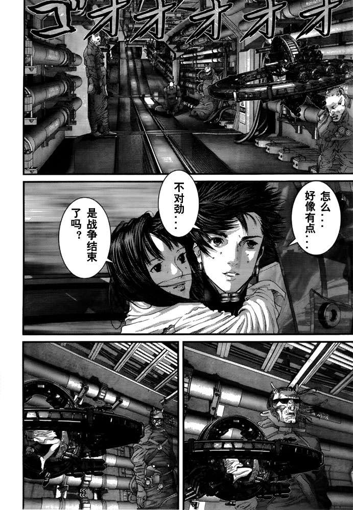 杀戮都市GANTZ韩漫全集-第366话无删减无遮挡章节图片 