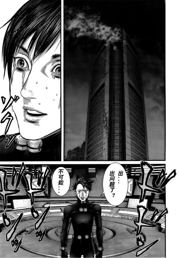 杀戮都市GANTZ韩漫全集-第366话无删减无遮挡章节图片 