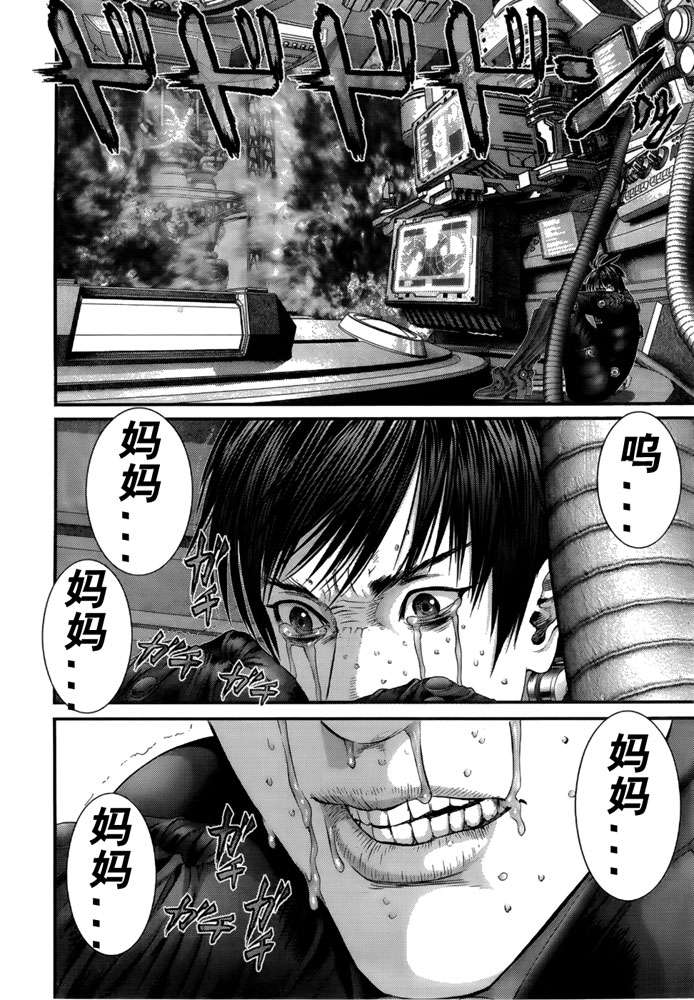 杀戮都市GANTZ韩漫全集-第366话无删减无遮挡章节图片 