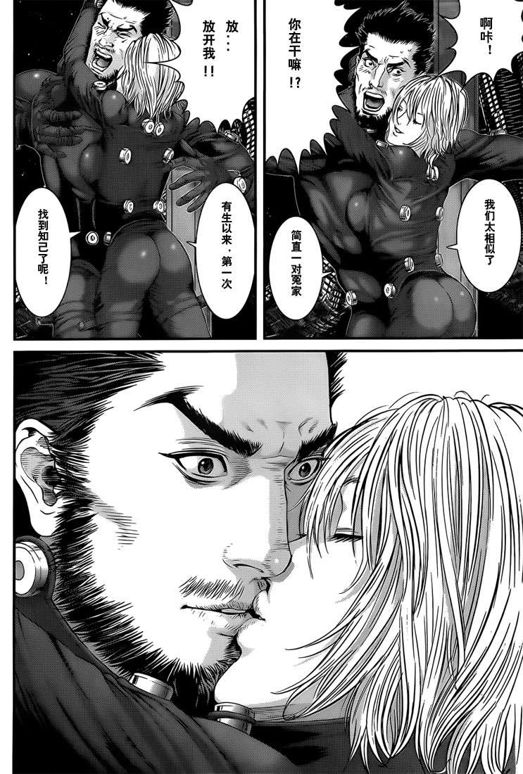 杀戮都市GANTZ韩漫全集-第368话无删减无遮挡章节图片 