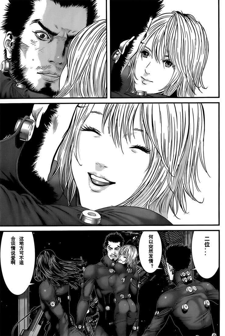 杀戮都市GANTZ韩漫全集-第368话无删减无遮挡章节图片 
