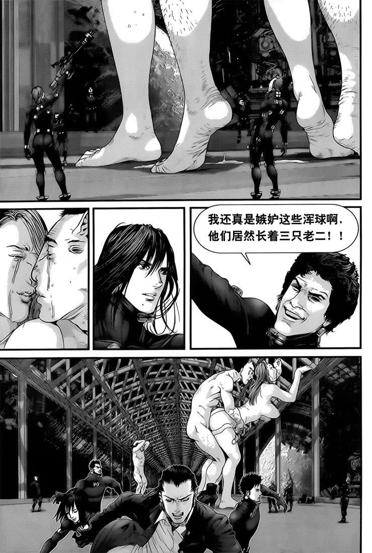 杀戮都市GANTZ韩漫全集-第368话无删减无遮挡章节图片 