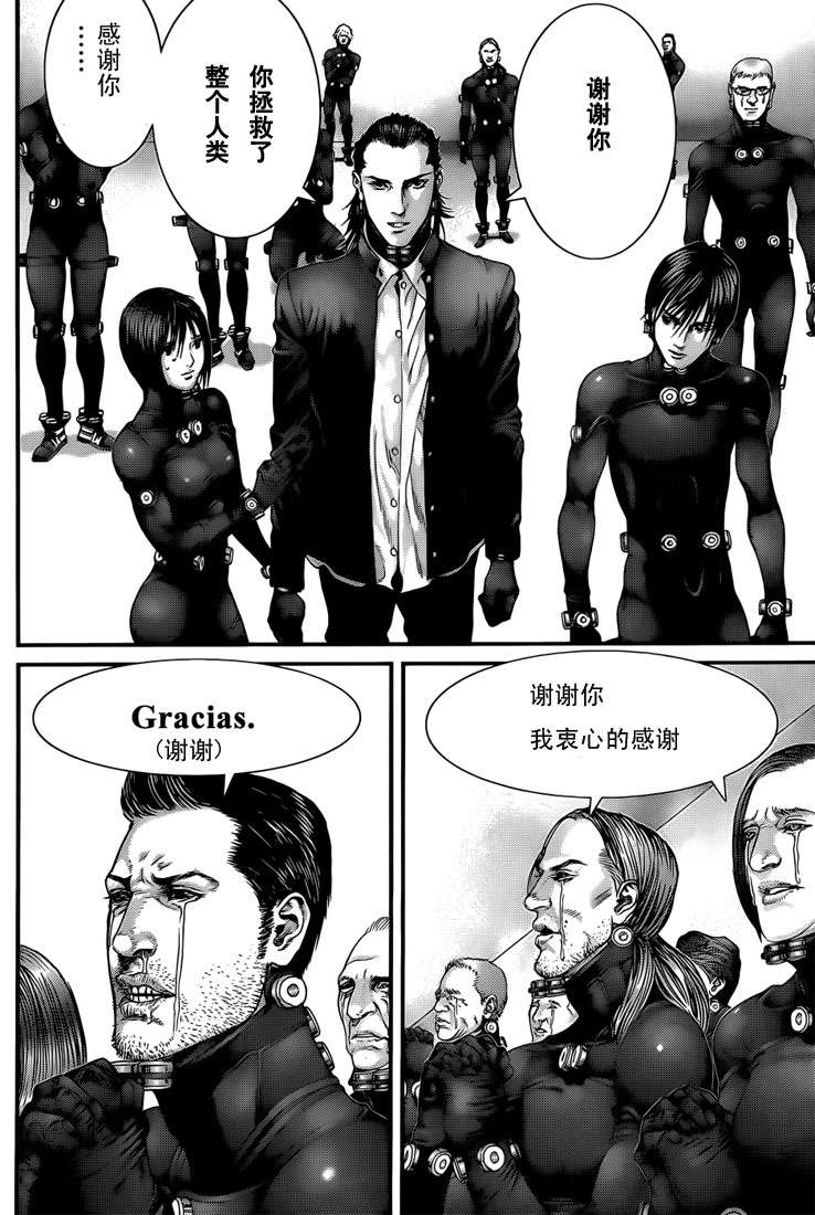杀戮都市GANTZ韩漫全集-第369话无删减无遮挡章节图片 