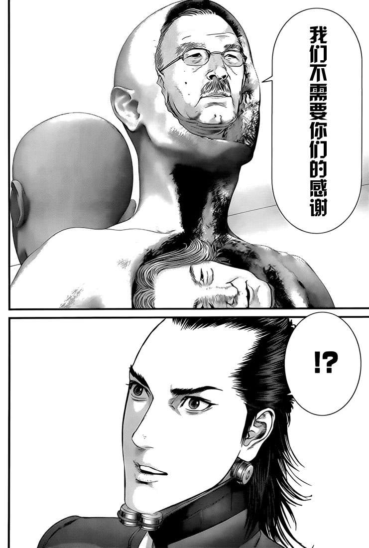 杀戮都市GANTZ韩漫全集-第369话无删减无遮挡章节图片 