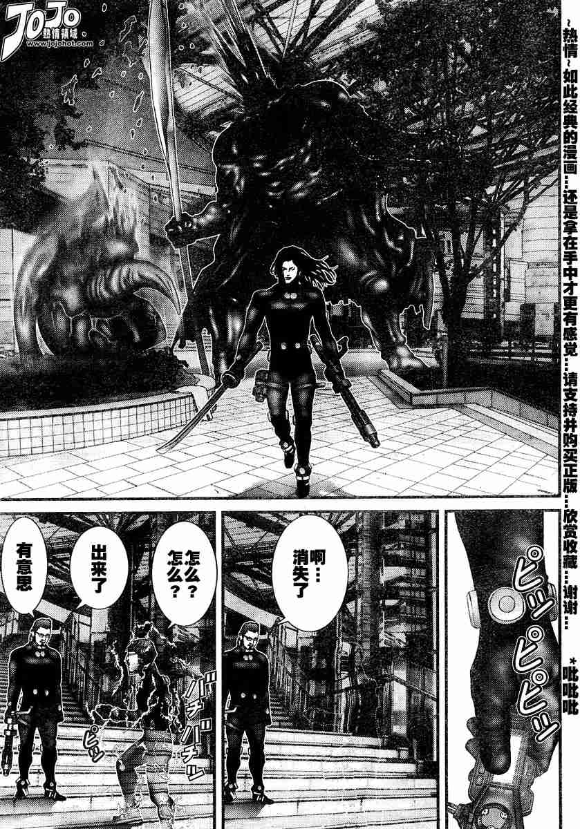 杀戮都市GANTZ韩漫全集-第172话无删减无遮挡章节图片 